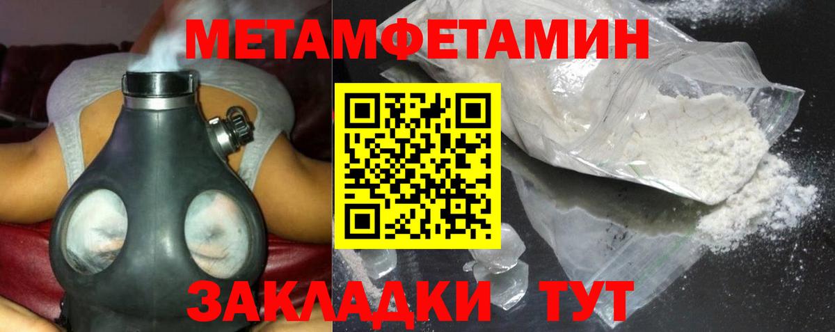Amphetamine Premium Карачаевск