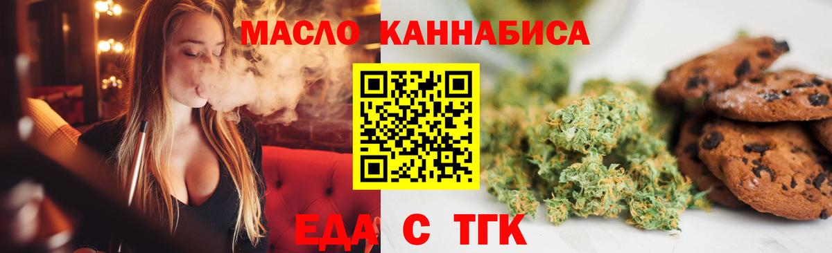Canna-Cookies конопля Карачаевск