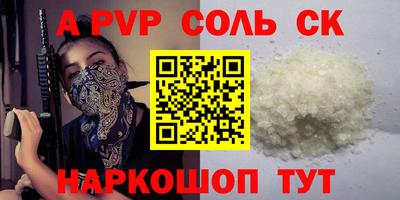 мескалин Конаково