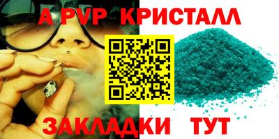 мескалин Конаково