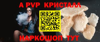 мескалин Конаково