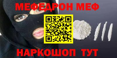кокаин перу Комсомольск-на-Амуре