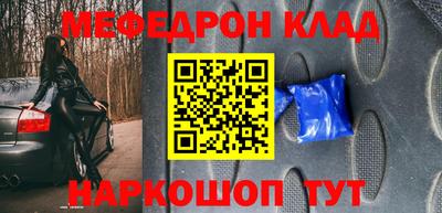 кокаин перу Комсомольск-на-Амуре