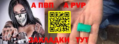мескалин Конаково