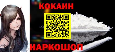 кокаин перу Комсомольск-на-Амуре