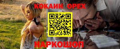 кокаин перу Комсомольск-на-Амуре