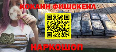 мескалин Конаково