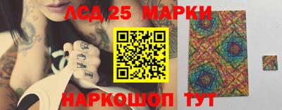 мескалин Конаково