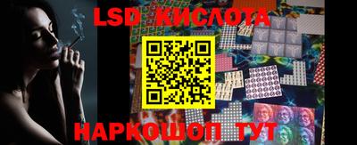 кокаин перу Комсомольск-на-Амуре