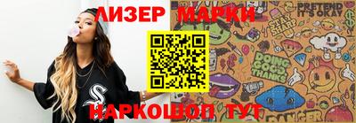кокаин перу Комсомольск-на-Амуре