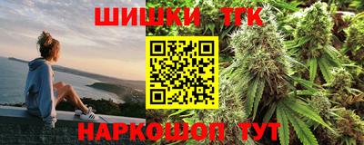 мескалин Конаково