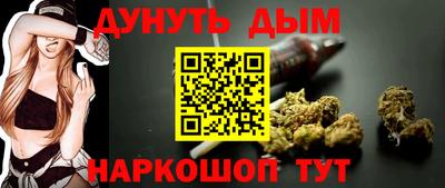 мескалин Конаково