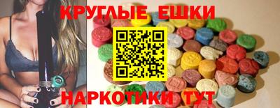 мескалин Конаково