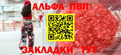мескалин Конаково