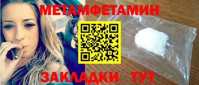 мескалин Конаково