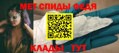 мескалин Конаково