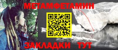 мескалин Конаково
