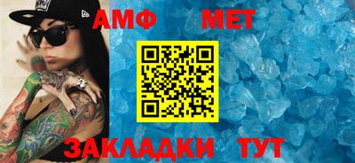 мескалин Конаково