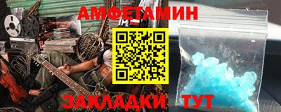 мескалин Конаково