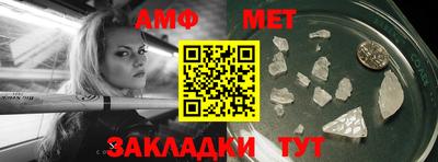 мескалин Конаково