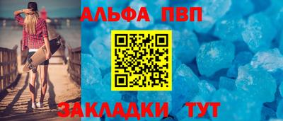 мескалин Конаково