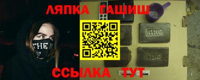 кокаин перу Комсомольск-на-Амуре