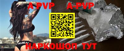 кокаин перу Комсомольск-на-Амуре