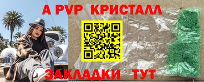 кокаин перу Комсомольск-на-Амуре