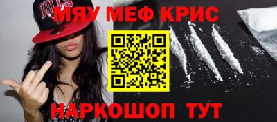 мескалин Конаково