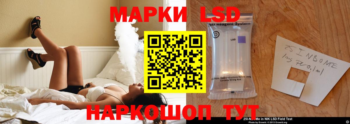ЛСД экстази кислота  мега ТОР  LSD-25 экстази  Карачаевск  Лсд 25 экстази кислота  Вход с VPN 