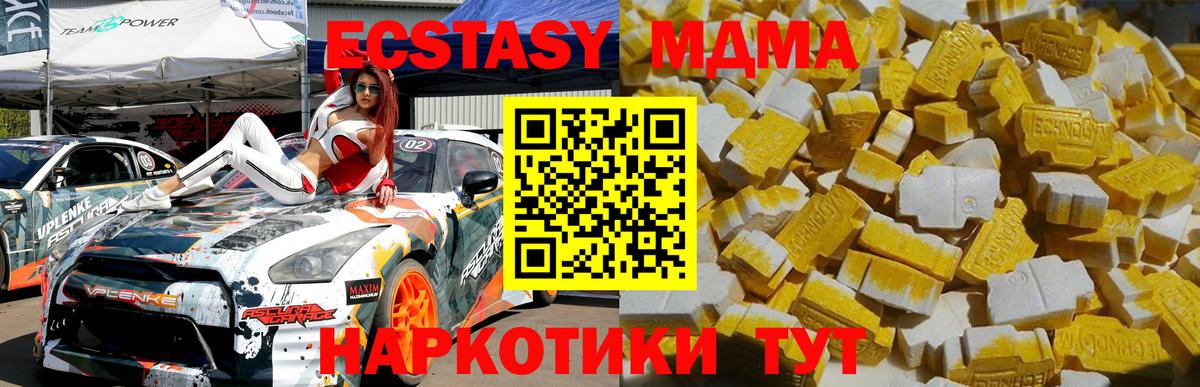 АМФЕТАМИН Карачаевск
