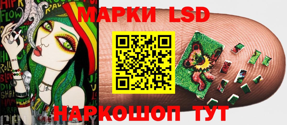 Карачаевск  Марки 25I-NBOMe 1,5мг  Марки N-bome  Вход с VPN 