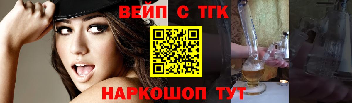 МЕФ   ГАШ  Лсд 25  Бошки Шишки  Вейп ТГК  МЕФ  COCAIN  Карачаевск  Вход с VPN  МДМА 