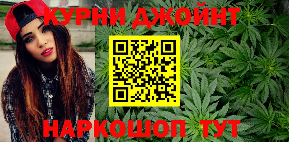 Карачаевск  МАРИХУАНА план  Каннабис MAZAR  Вход с VPN 